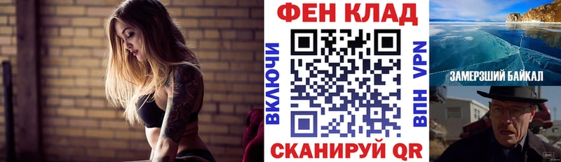 АМФЕТАМИН 97% Окуловка