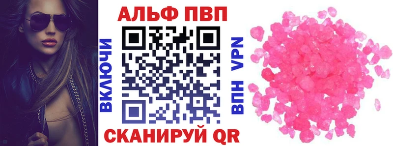 Alpha-PVP СК КРИС  Купить  Окуловка 