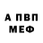 Метадон methadone German Kolosov