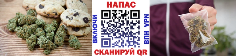 Печенье с ТГК конопля  Купить закладки  Окуловка 