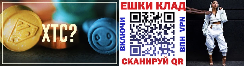 Купить  Окуловка  ЭКСТАЗИ TESLA 