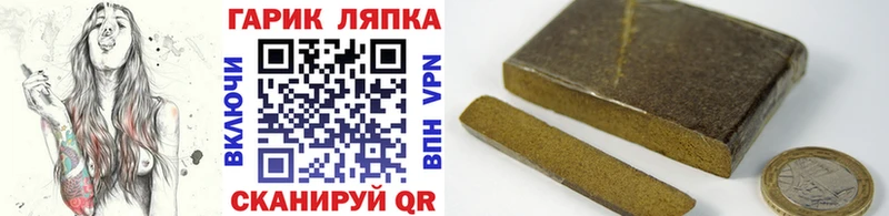 ГАШ убойный  Купить закладки  Окуловка 