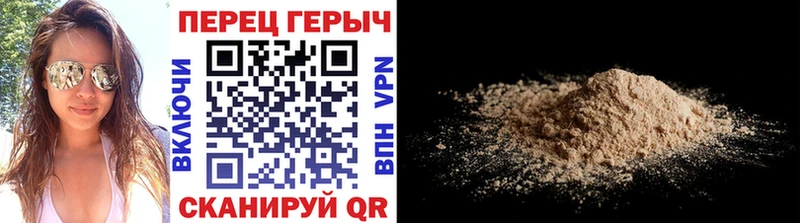 Купить закладки  Окуловка  ГЕРОИН герыч 