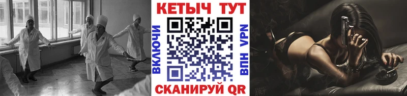 Кетамин ketamine  Купить закладки  Окуловка 