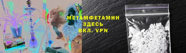 шишки Волосово