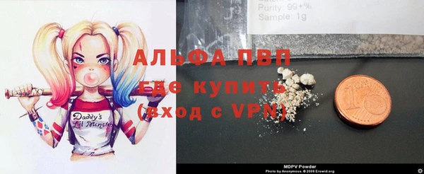 шишки Волосово