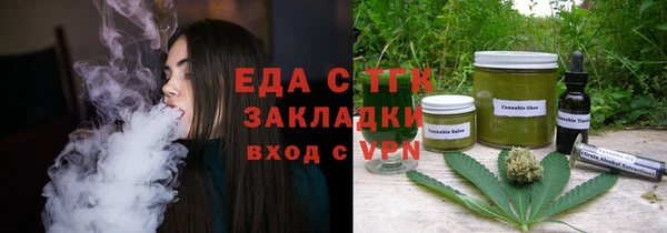 синтетический гашиш Волоколамск