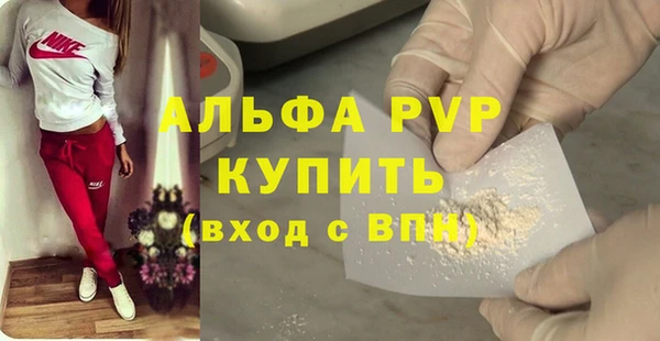 синтетический гашиш Волоколамск