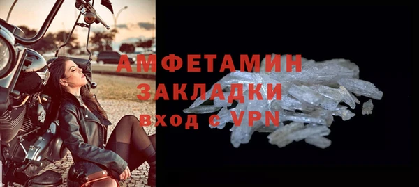 шишки Волосово