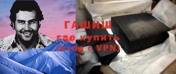 синтетический гашиш Волоколамск