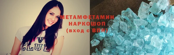 шишки Волосово