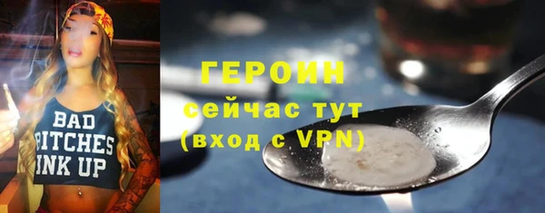 шишки Волосово