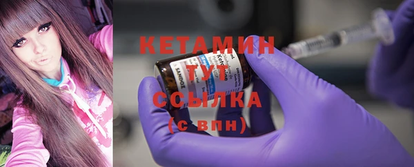 синтетический гашиш Волоколамск