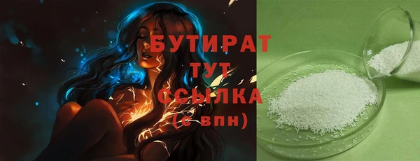 шишки Волосово