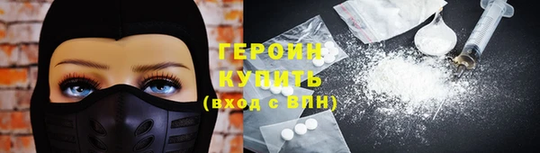 шишки Волосово