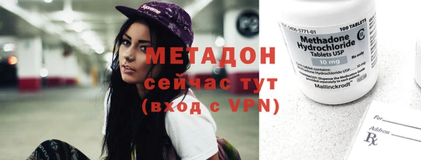 синтетический гашиш Волоколамск
