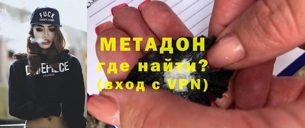 синтетический гашиш Волоколамск