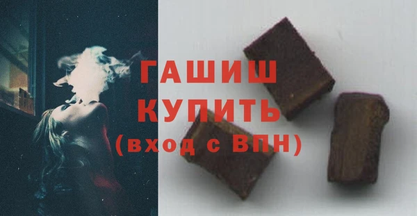 синтетический гашиш Волоколамск