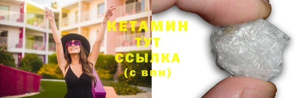 шишки Волосово