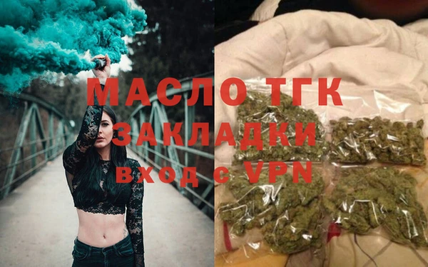 шишки Волосово