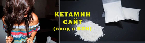 шишки Волосово