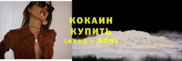 синтетический гашиш Волоколамск