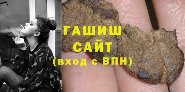 шишки Волосово