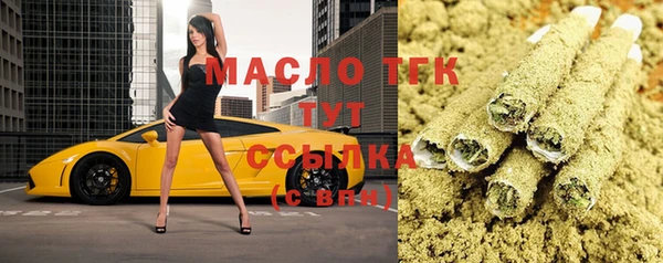 шишки Волосово