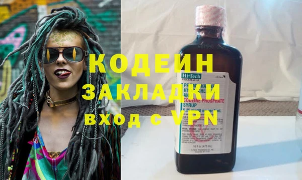 синтетический гашиш Волоколамск
