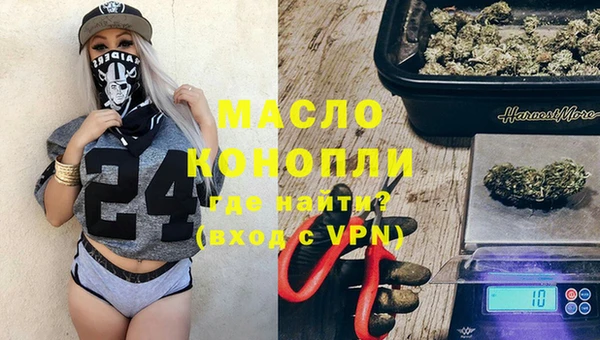 синтетический гашиш Волоколамск