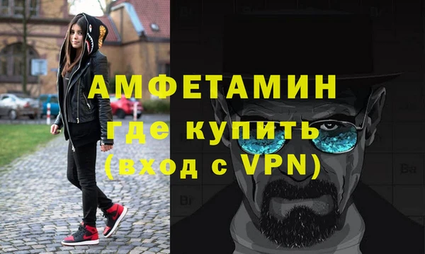шишки Волосово