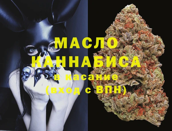 синтетический гашиш Волоколамск