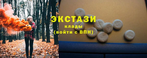 шишки Волосово