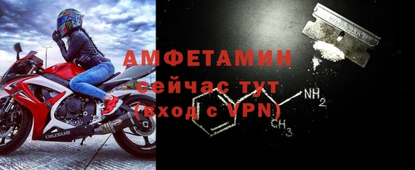 синтетический гашиш Волоколамск