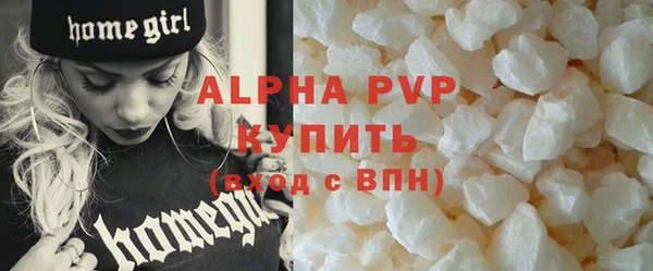 синтетический гашиш Волоколамск