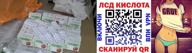 ЛСД экстази ecstasy  Купить  Окуловка 