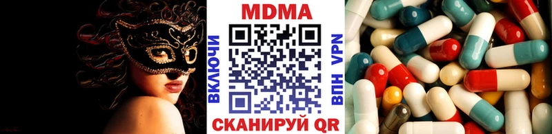 MDMA Molly  Купить где  Окуловка 
