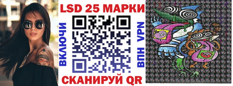 Купить где  Окуловка  Наркотические марки 1500мкг 