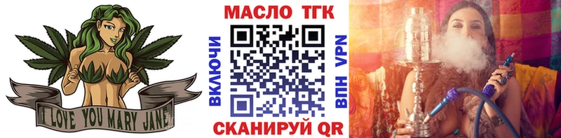 Купить  Окуловка  Дистиллят ТГК вейп 