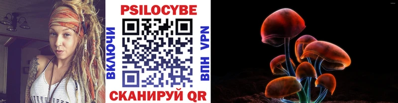 Галлюциногенные грибы MAGIC MUSHROOMS  Купить  Окуловка 
