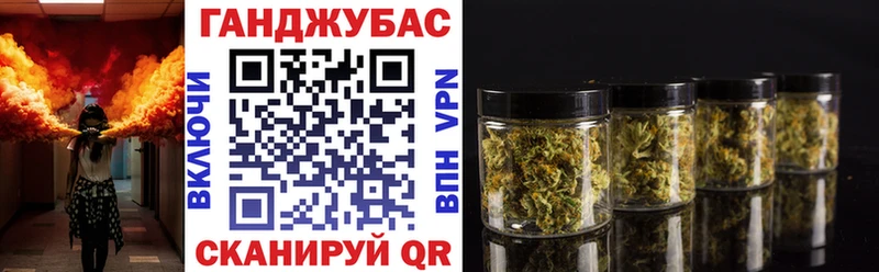 Купить где  Окуловка  Конопля MAZAR 